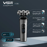 ریش تراش پنج تیغ وی جی آر V-385