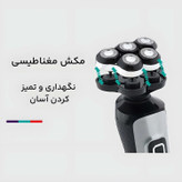 ریش تراش پنج تیغ وی جی آر V-385